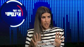 עינב בובליל, צילום: קשת 12